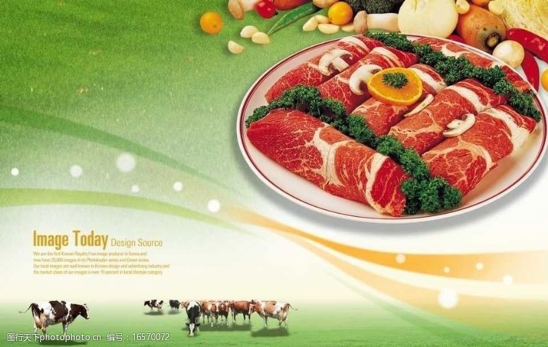 纯牛肉火锅牛肉牛排肥牛食物食材图片