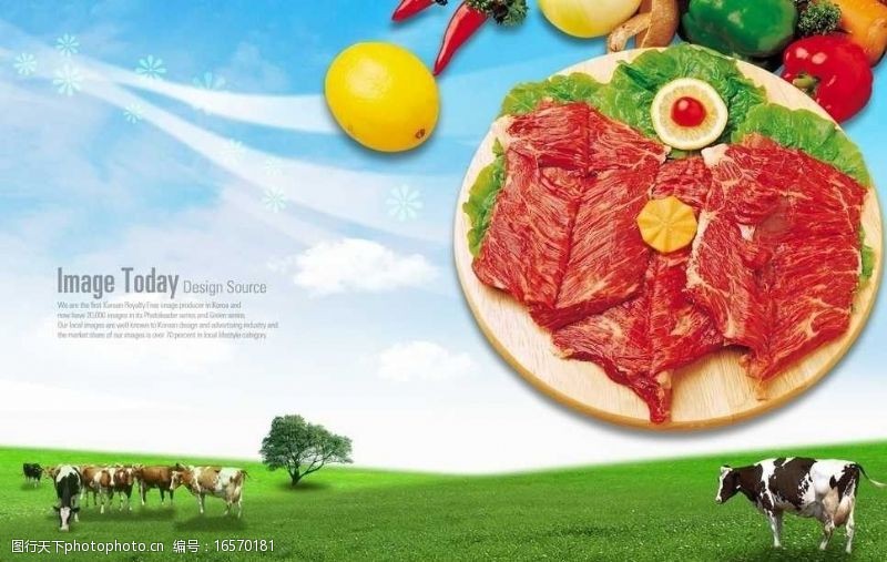 西兰花牛肉食材食物原料图片