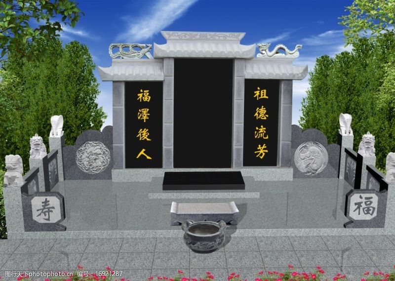 炉子传统墓碑设计图片