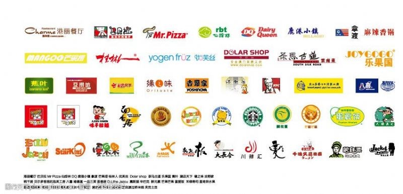 古天乐餐饮logo标志
