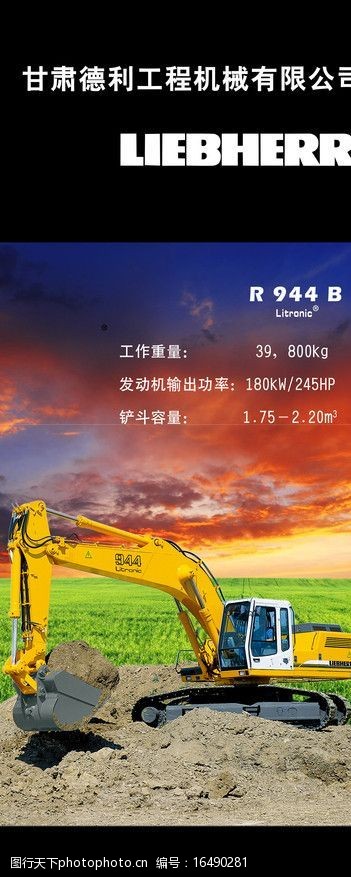 临工集团济南重机有限公2025年最佳加密货币赌场排行榜 USDT & BTC支持司