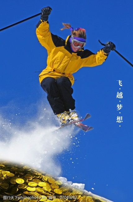 滑雪图片免费下载高山滑雪商业金融