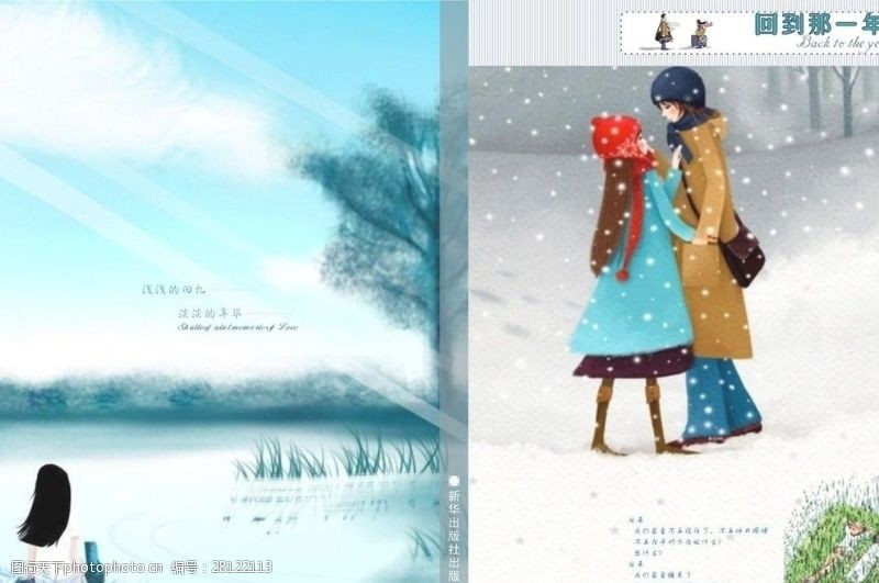 漫画书封面图片免费下载 漫画书封面素材 漫画书封面模板 图行天下素材网