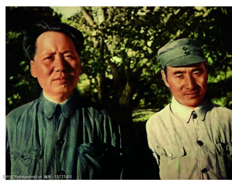 1945年毛主席和林彪在延安图片