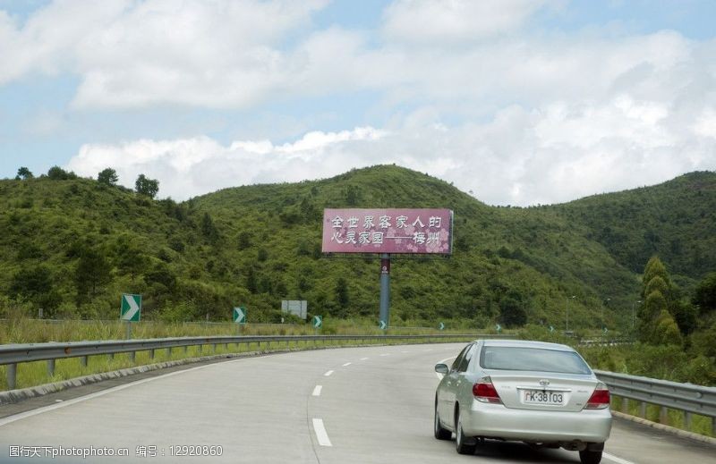 护栏柱梅州高速公路图片