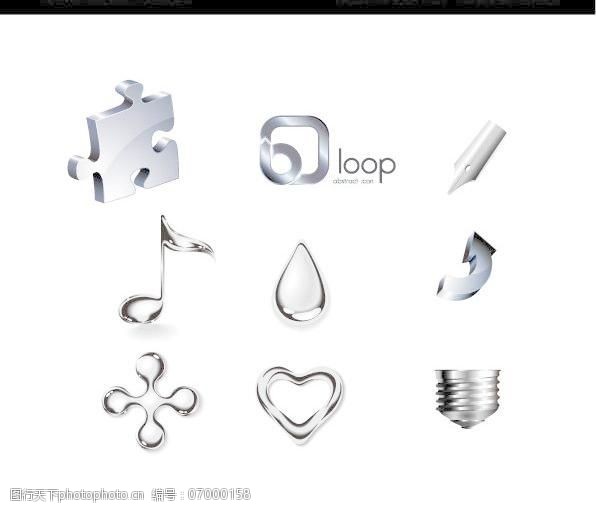 立体箭头素材下载银灰色3d立体logo收集图片