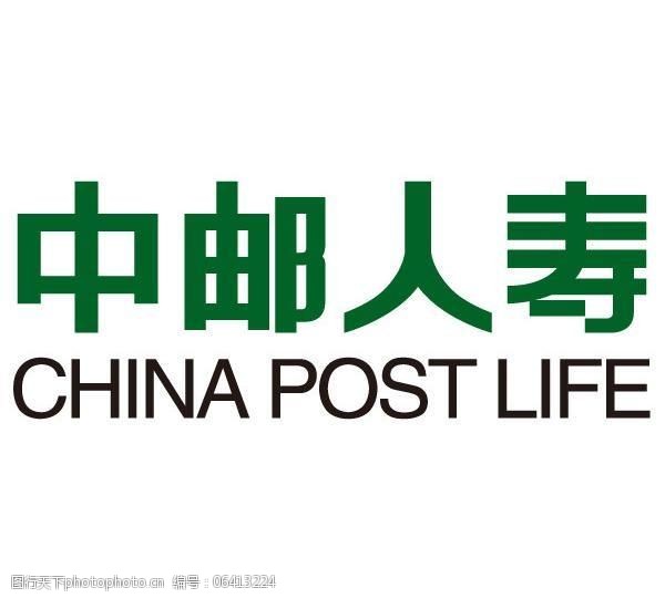 中国人寿模板下载中邮人寿logo图片