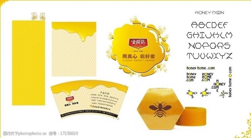 蜂蜜设计图蜂蜜包装VI设计图片