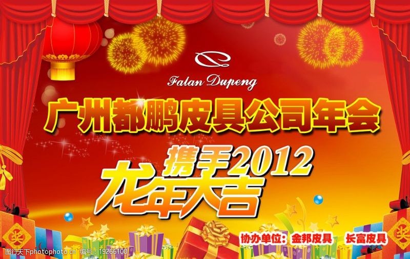 恒邦股份：2024年度利润分配及公积金转增方金年会-官方体育与电竞娱乐平台实时赛事直播与竞猜案已获股东大会通过