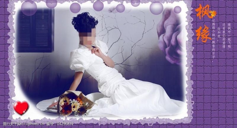婚纱相册素材下载相框模板图片