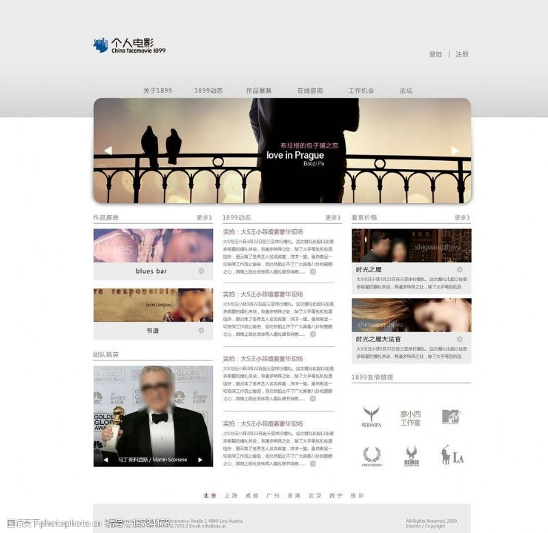 奥斯卡婚纱摄影网站网页设计图片