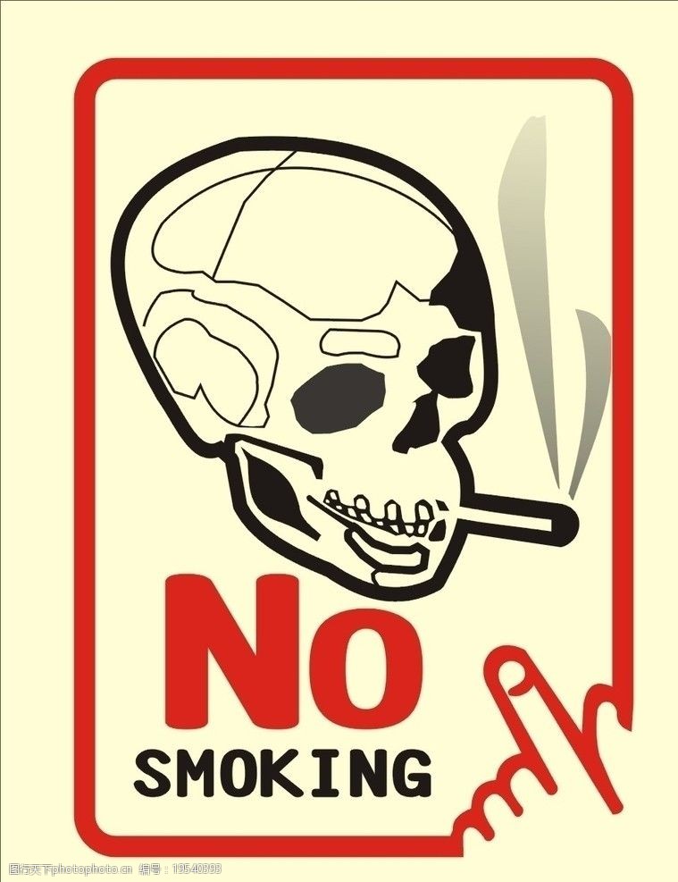 吸烟有害禁烟海报图片