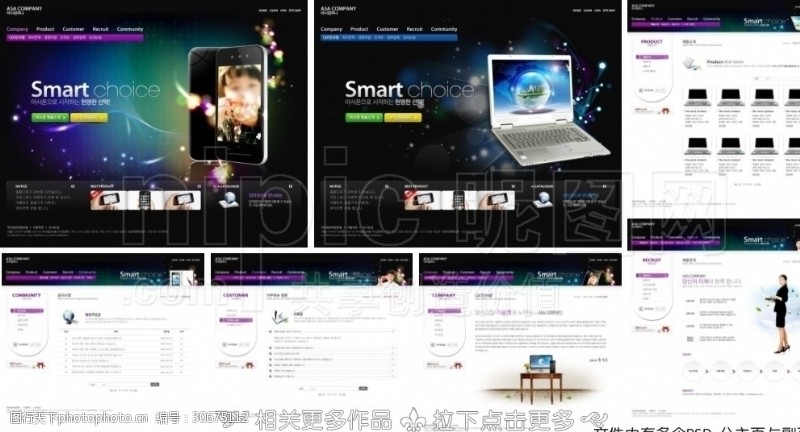 韩国模板2IT网站