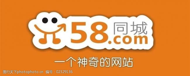 中国宠物网58同城logo图片