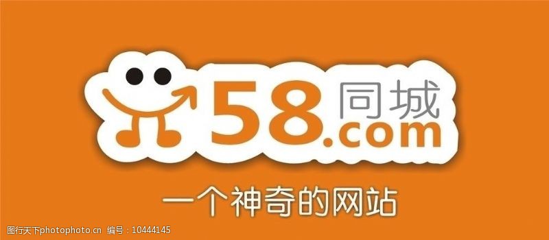 中国宠物网58同城LOGO图片