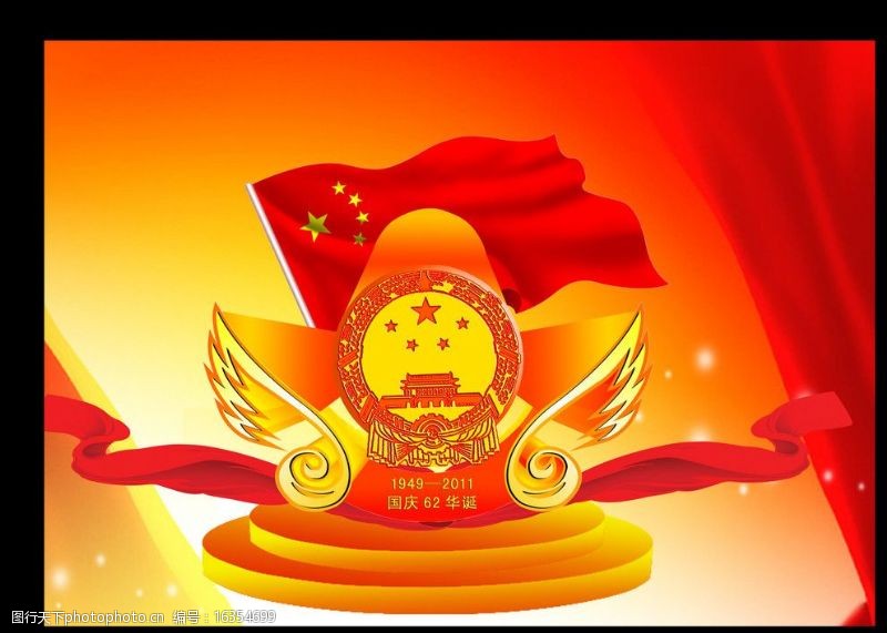 党徽红旗图片免费下载-第208页-图行天下素材网