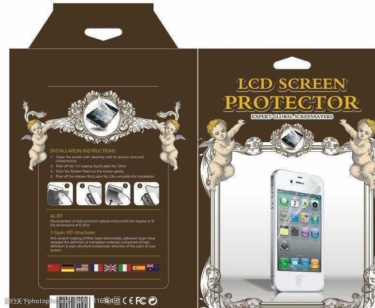 apple手机保护膜盒子图片