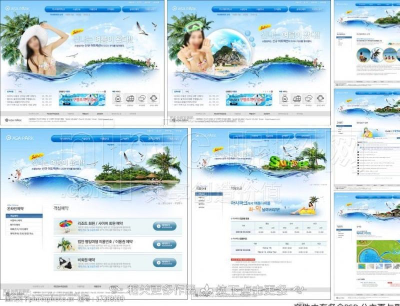 游泳衣网页设计图片