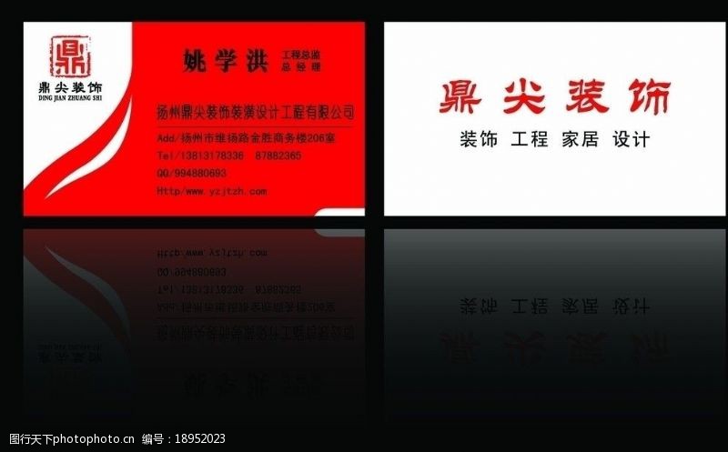 扬州优视企划传媒名片图片