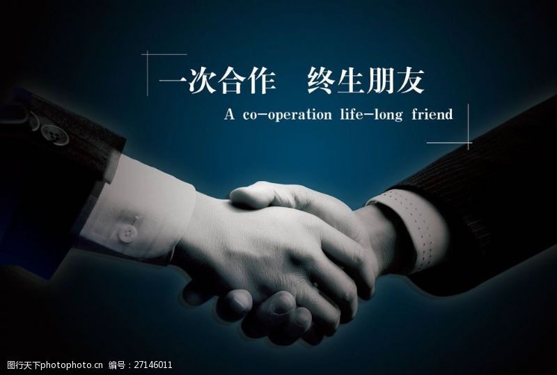 山东省城市商业银行合作联盟取得Java文件自动编译上传专利