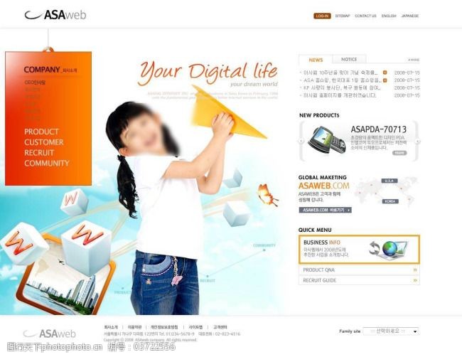 网站模板企业免费网页素材下载