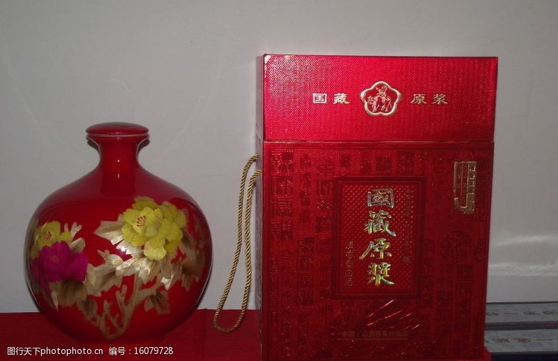 花瓶酒盒汾酒图片