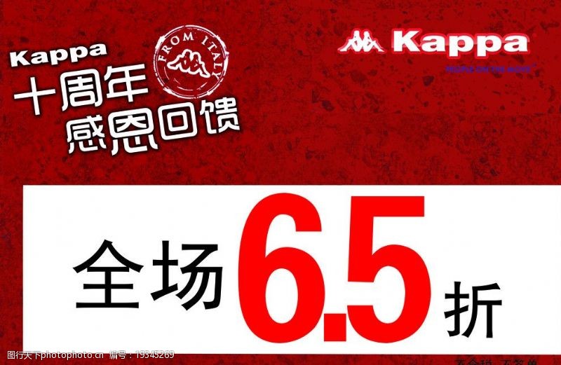 kappaKappa海报图片