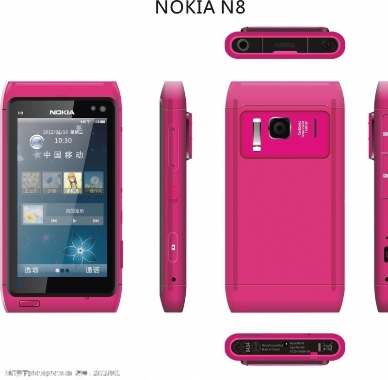 诺基亚n8手机效果图