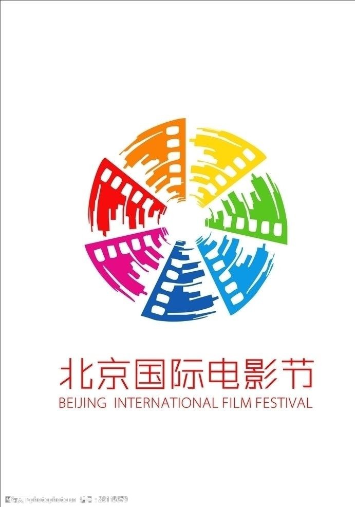 北京国际电影节LOGO