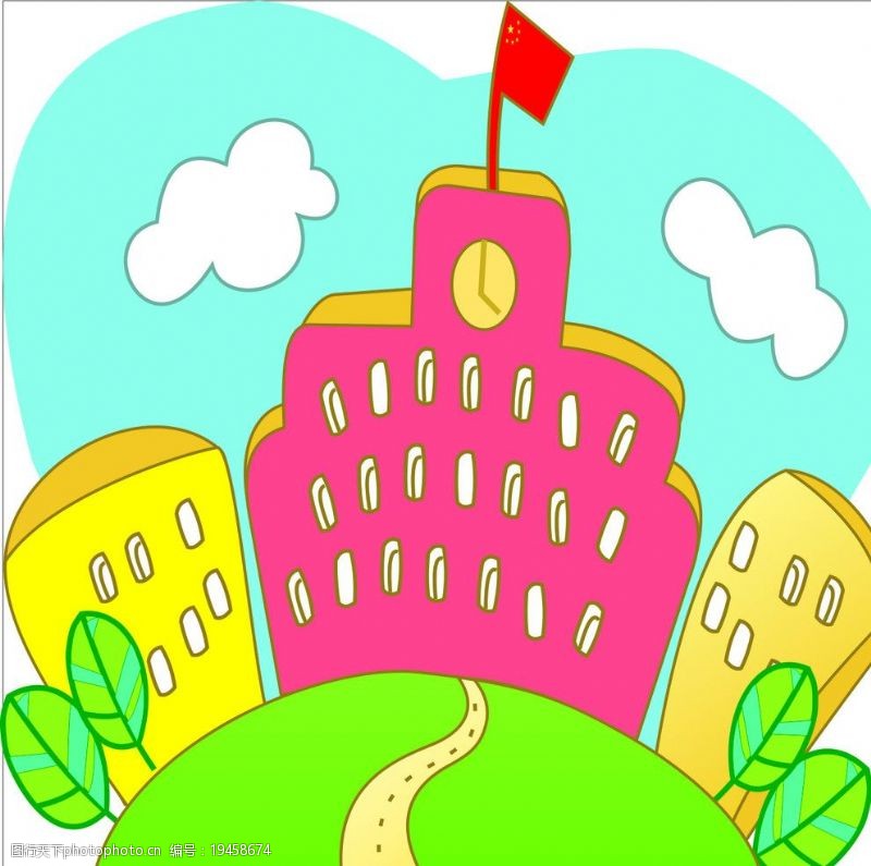 粉色房子卡通教学楼图片
