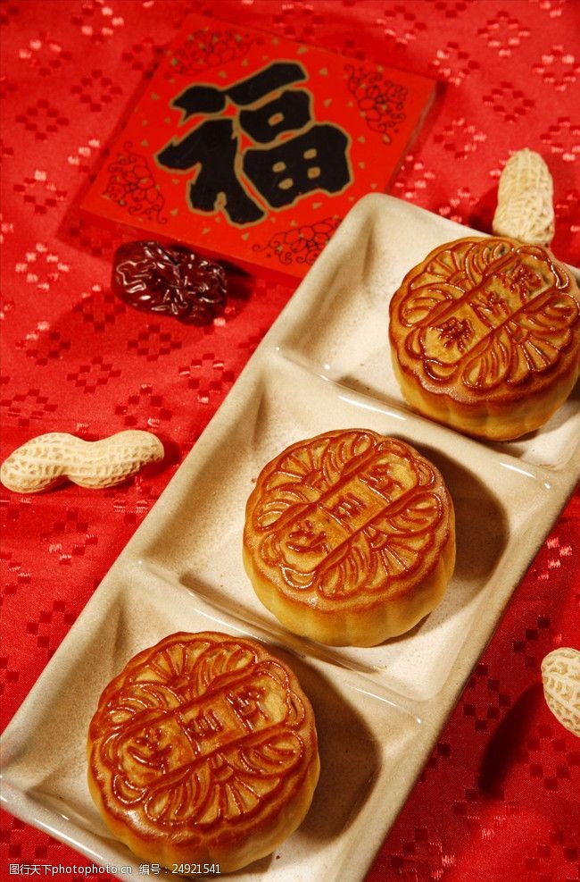 月饼文化中秋节月饼