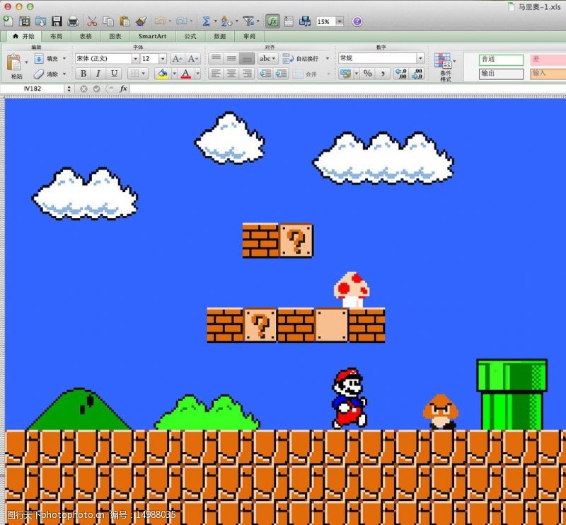 马里奥游戏EXCL表格绘制超级马里奥图片