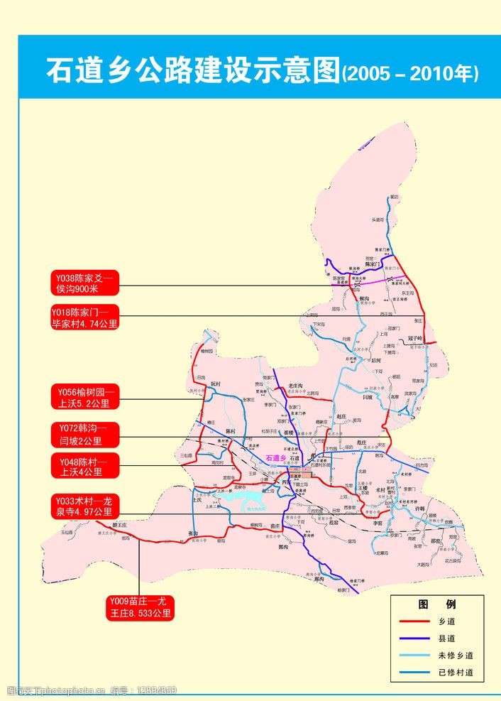 河南省地图登封市石道乡图片