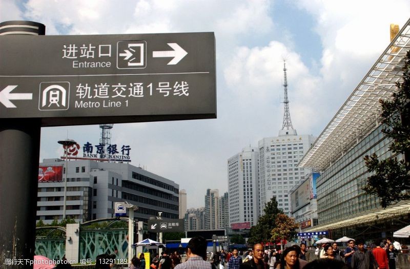 南通市上海火车站进站口图片