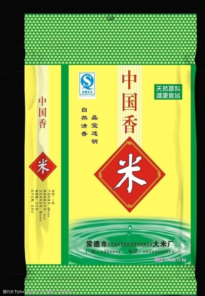 东软大米包装中国香米图片