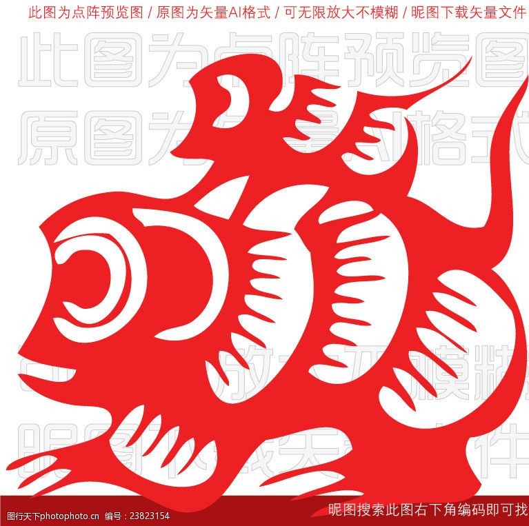 中国艺术节十二生肖剪纸猴