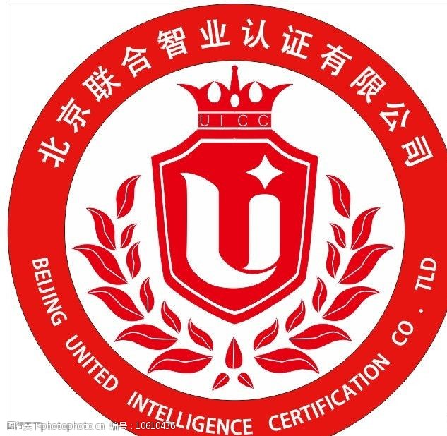 北京联合智业认证徽标图片