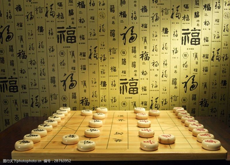 对弈象棋中国文化象棋盘