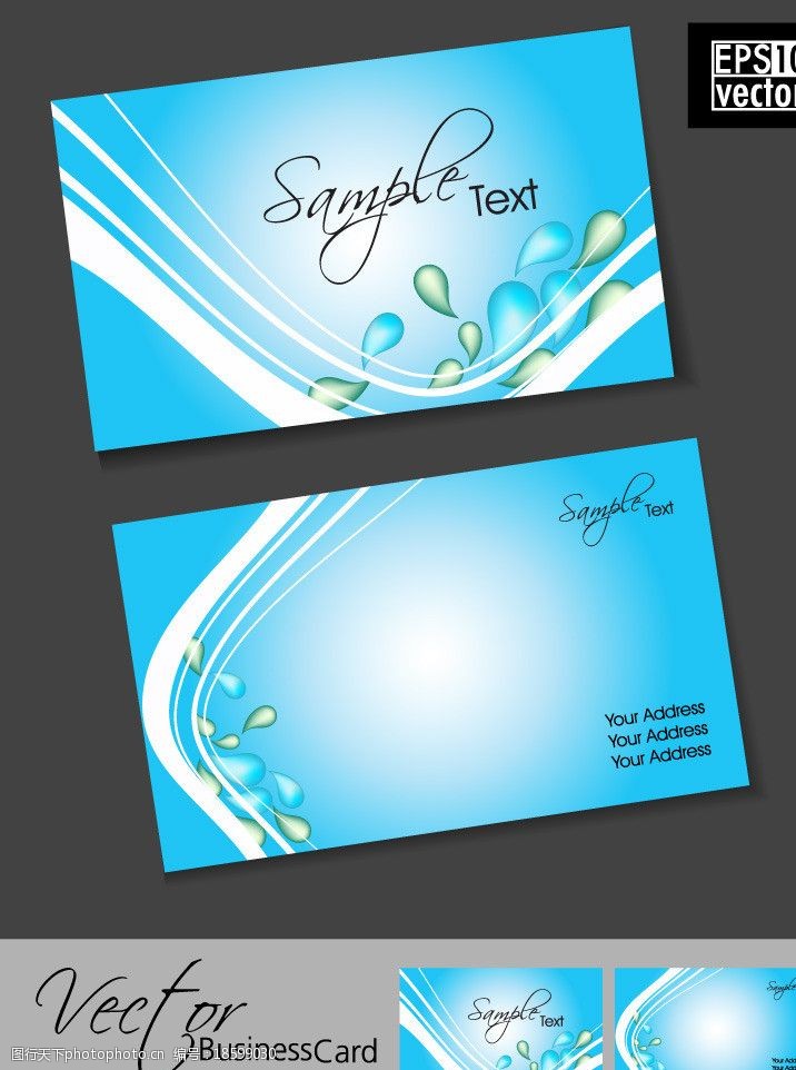 光滑设计蓝色动感名片卡片图片