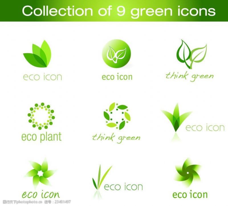 手树苗绿色环保生态图标