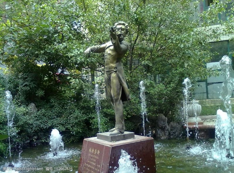 雕塑喷泉施特劳斯图片