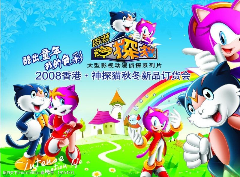 kappa神探猫图片