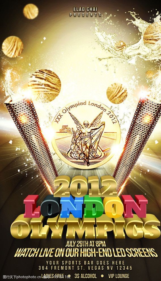 伦敦奥运赛程伦敦奥运会海报图片