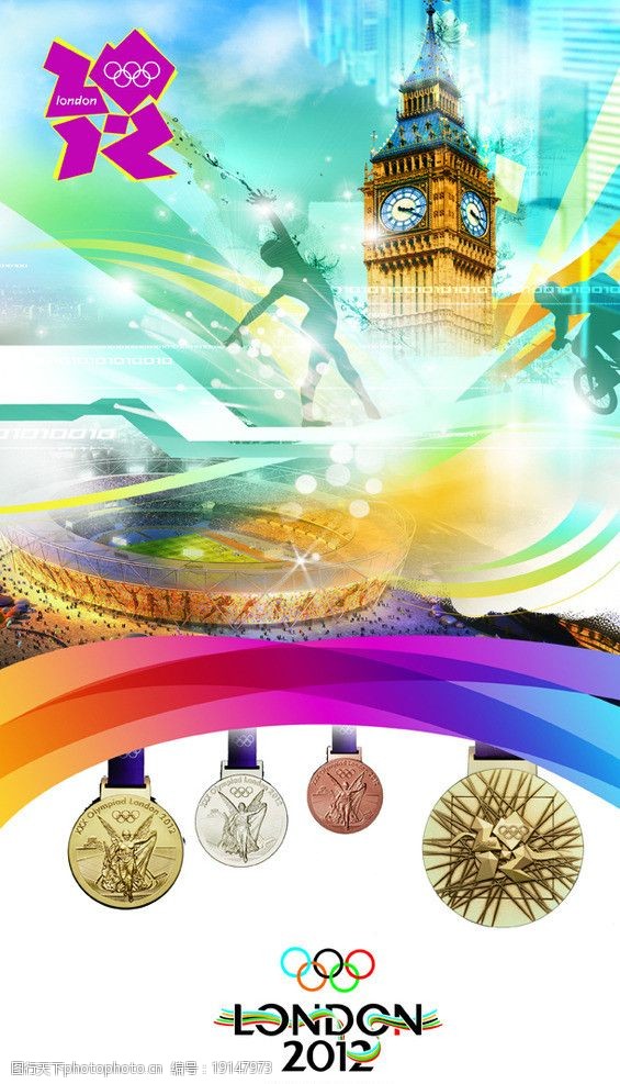 奥运奖牌2012伦敦奥运海报图片