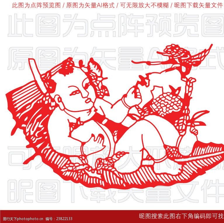 中国艺术节年画剪纸