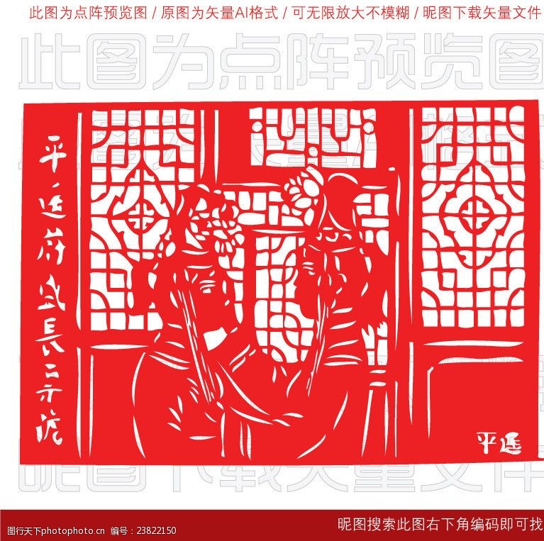 西北少数民族图案图片免费下载 西北少数民族图案素材 西北少数民族图案模板 图行天下素材网 西北少数民族图案图片免费下载 西北少数民族图案素材 西北少数民族图案模板 图行天下素材网