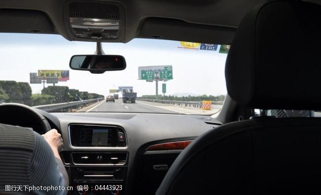 高速公路下载自驾游图片
