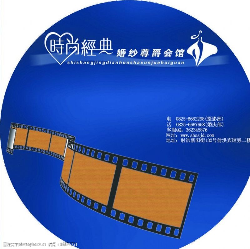 Dvd盘面图片免费下载 Dvd盘面素材 Dvd盘面模板 图行天下素材网