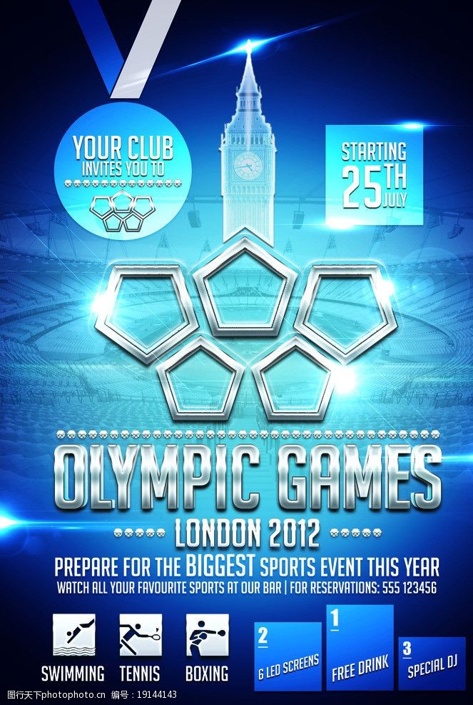 伦敦奥运赛程伦敦奥运会海报图片