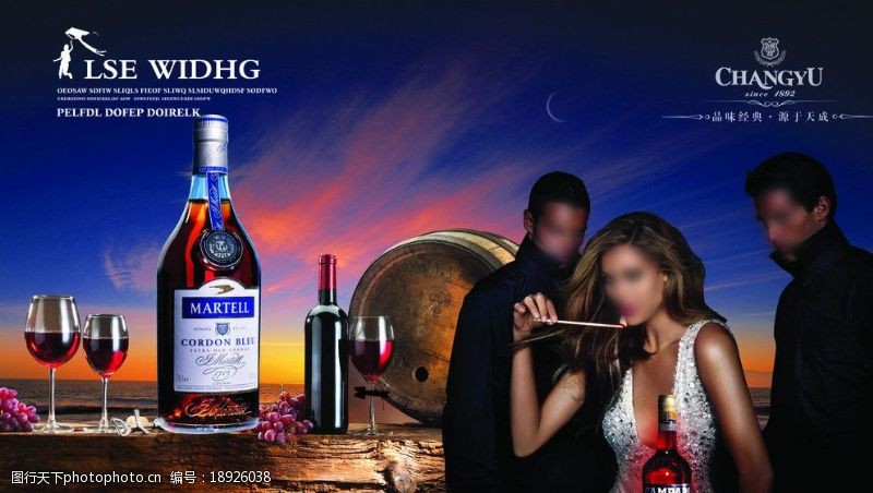 xo洋酒红酒广告图片